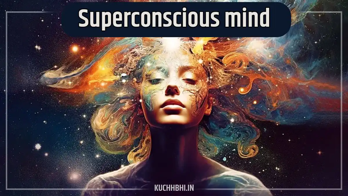 What Is Superconscious Mind In Hind - अधिक चेतन मन क्या है [Full Details]