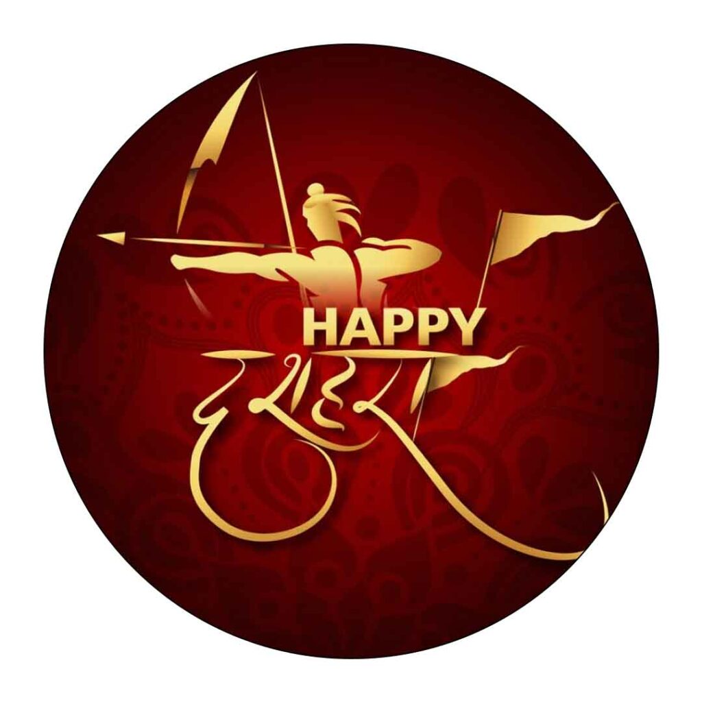 Dussehra 2023 Celebration Images for WhatsApp