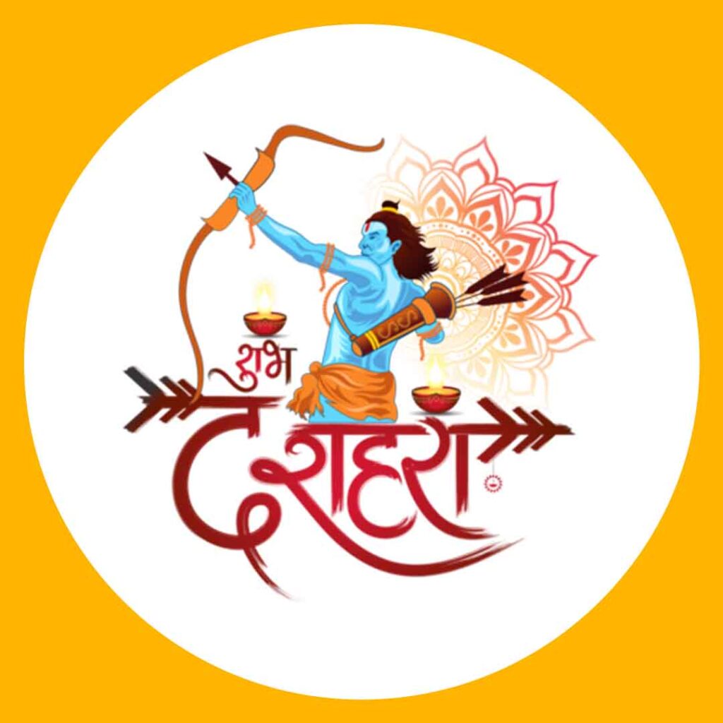 Get Festive with Dussehra WhatsApp DPs