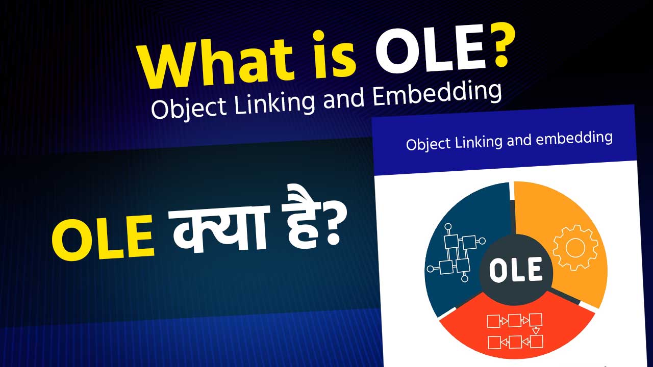Ole Types OLE क्या है? - What Is OLE In Hindi