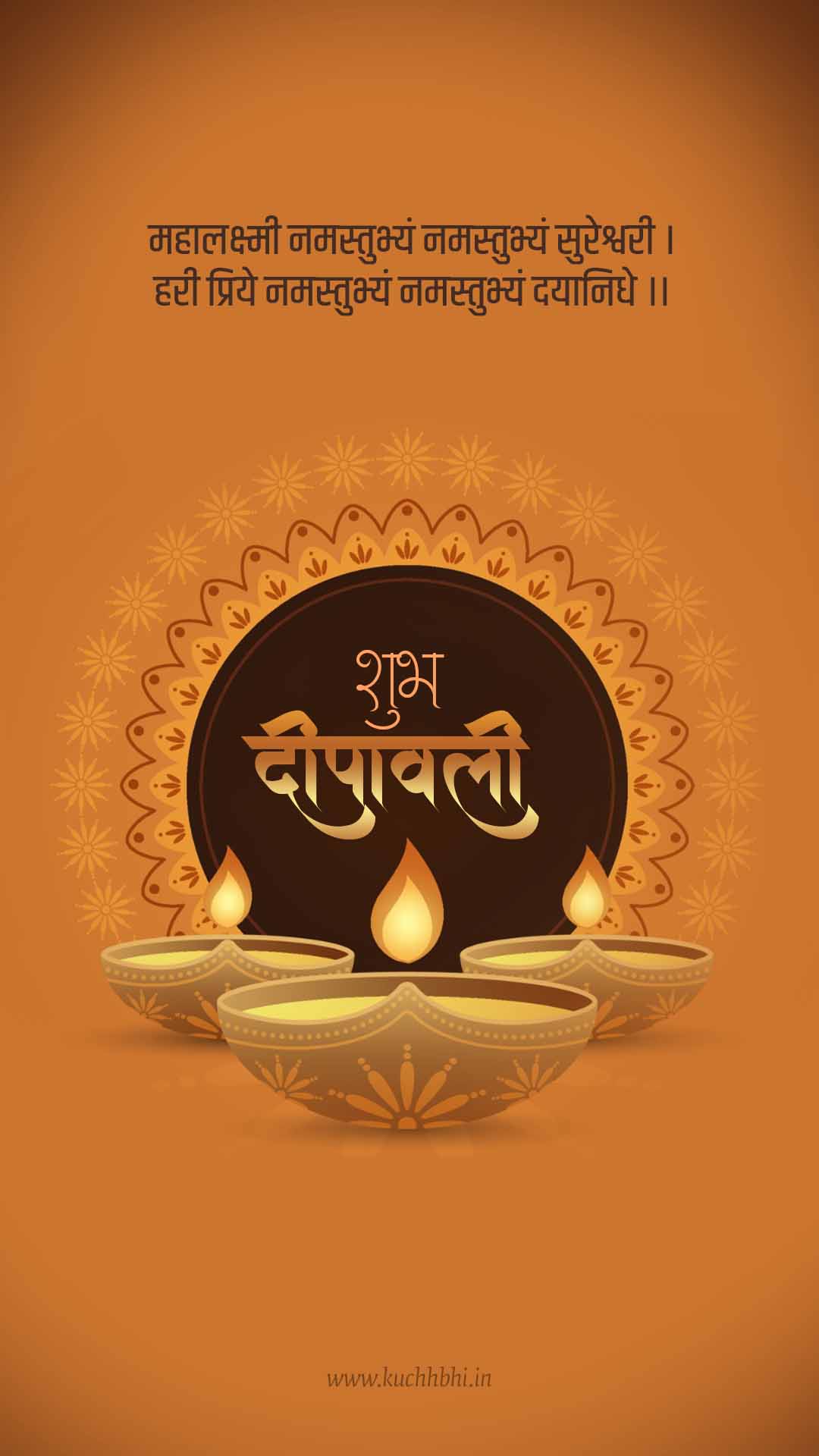 Download Diwali Images Happy Chhath puja