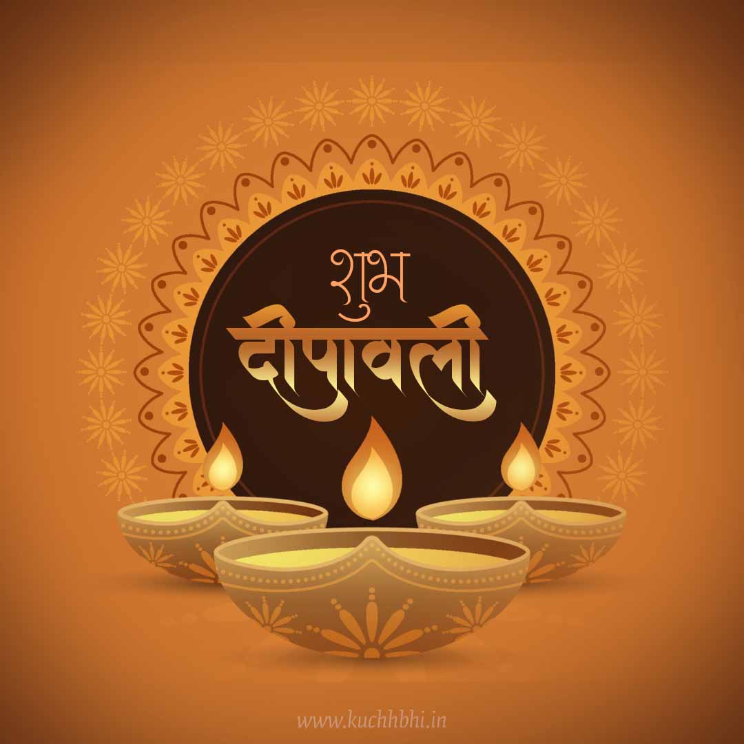 Download Hd Diwali Image Happy Chhath puja