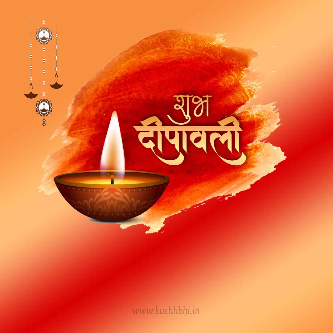 Happy Diwali Hd pic Happy Chhath puja