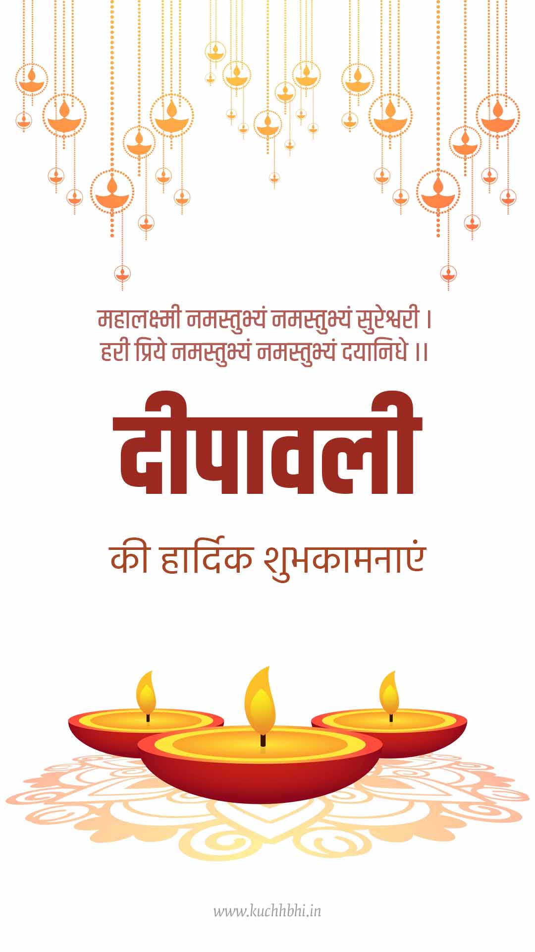 Happy Diwali quotes Happy Chhath puja