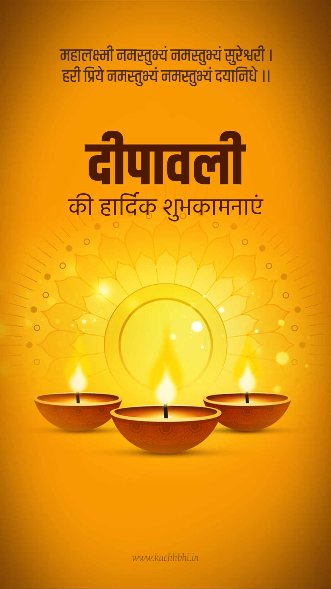 Happy Diwali whatsApp Status in Hindi Happy Chhath puja