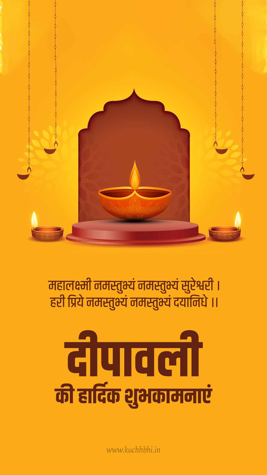 deewali ki photo Happy Chhath puja
