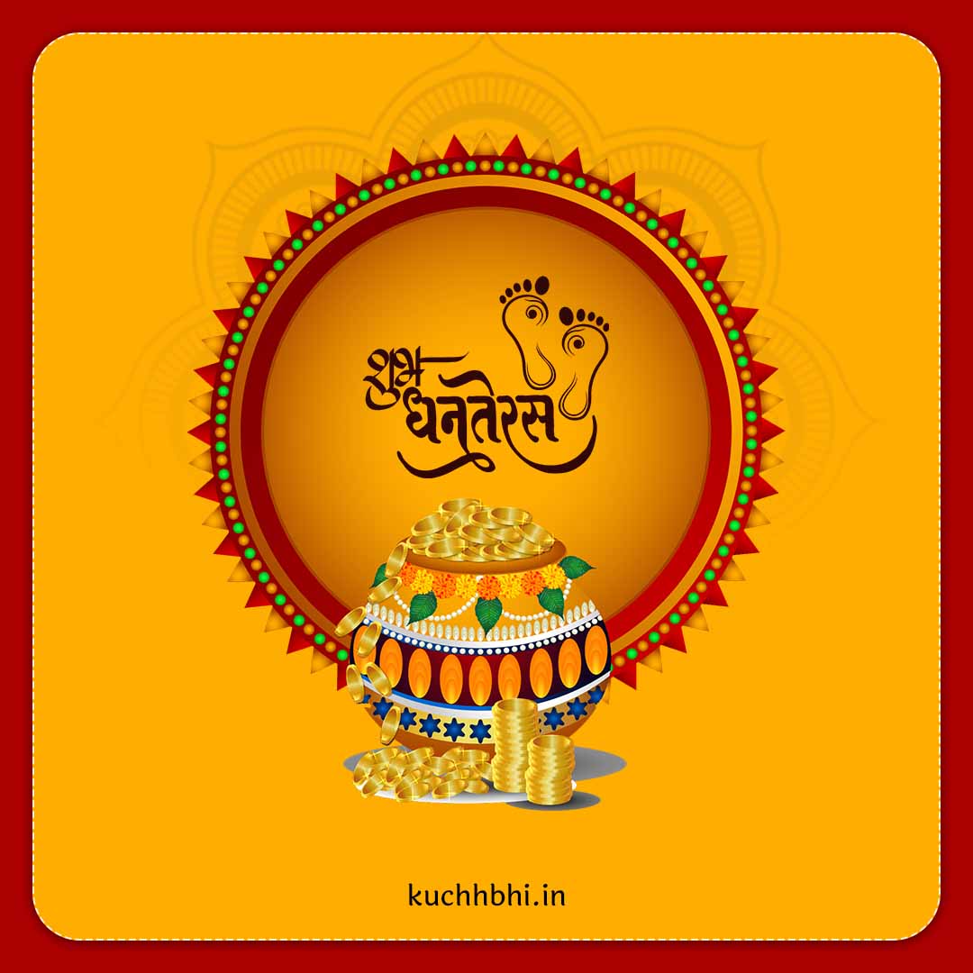 dhanteras-Banner dhanteras Banner happy dhanteras
