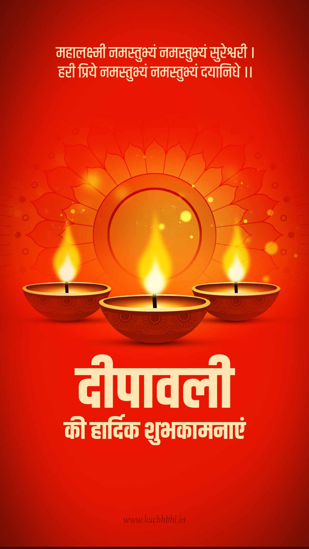 diwali Happy Chhath puja