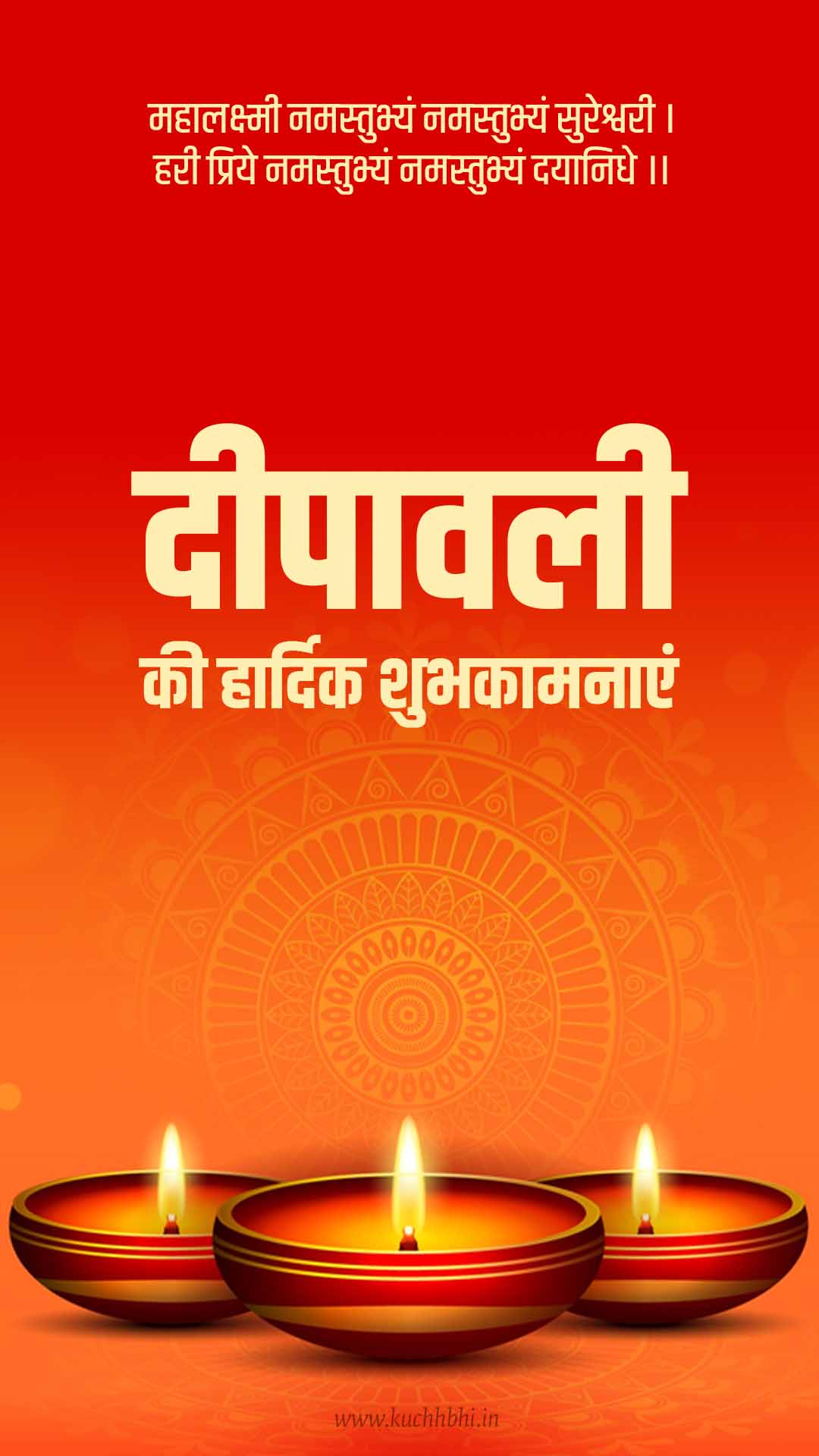 happy deepawali hd images download Happy Chhath puja