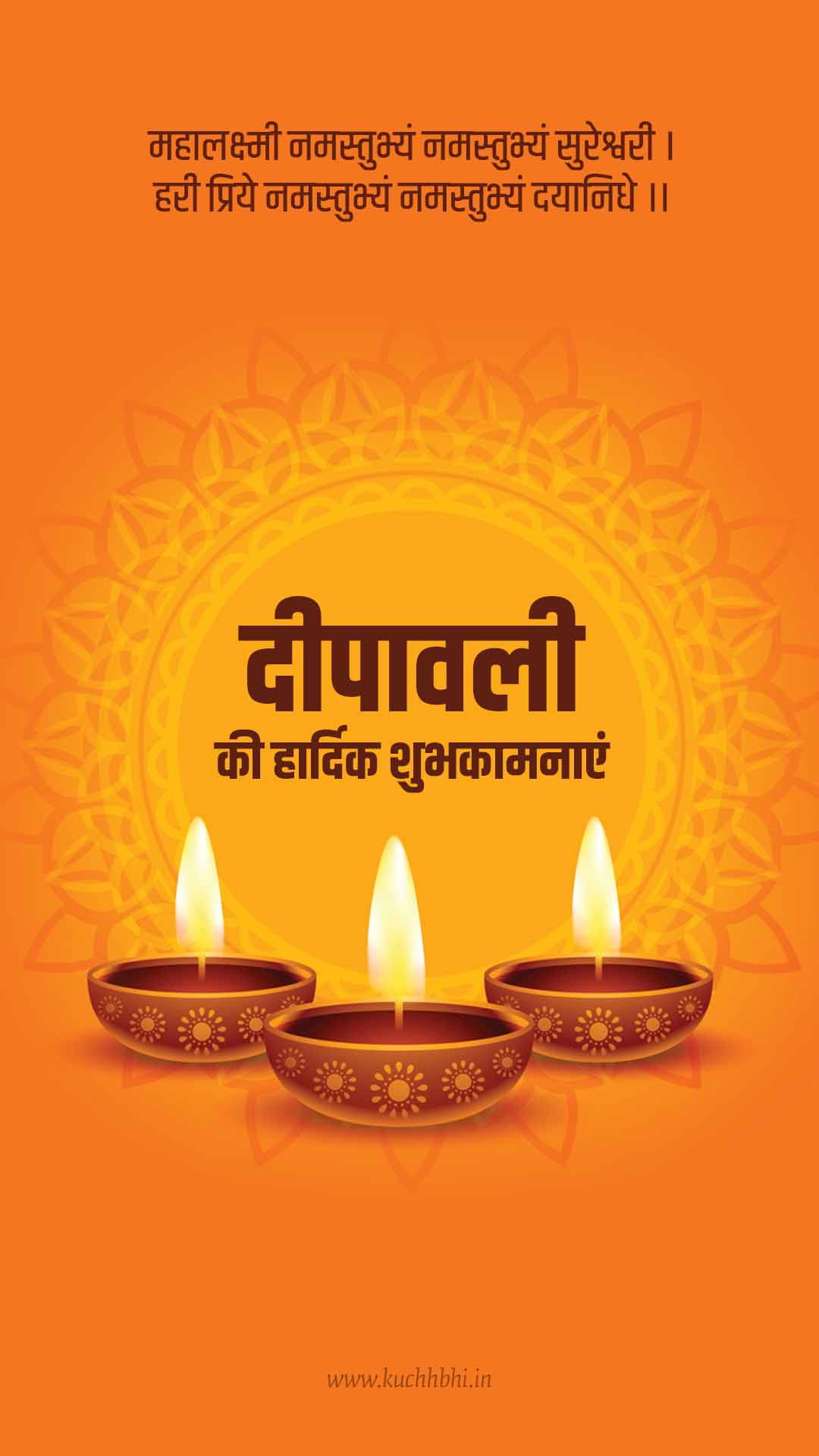 happy diwali status images Happy Chhath puja
