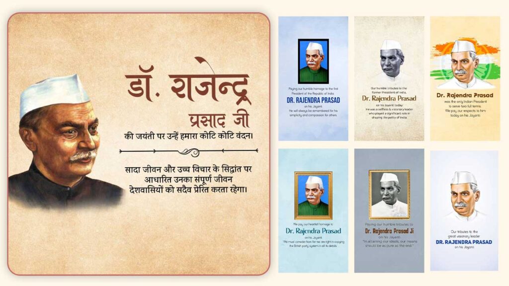 Dr. Rajendra Prasad Jayanti hd Images, Poster Banner, status and Photos download 1 Rajendra-Prasad-Jayanti