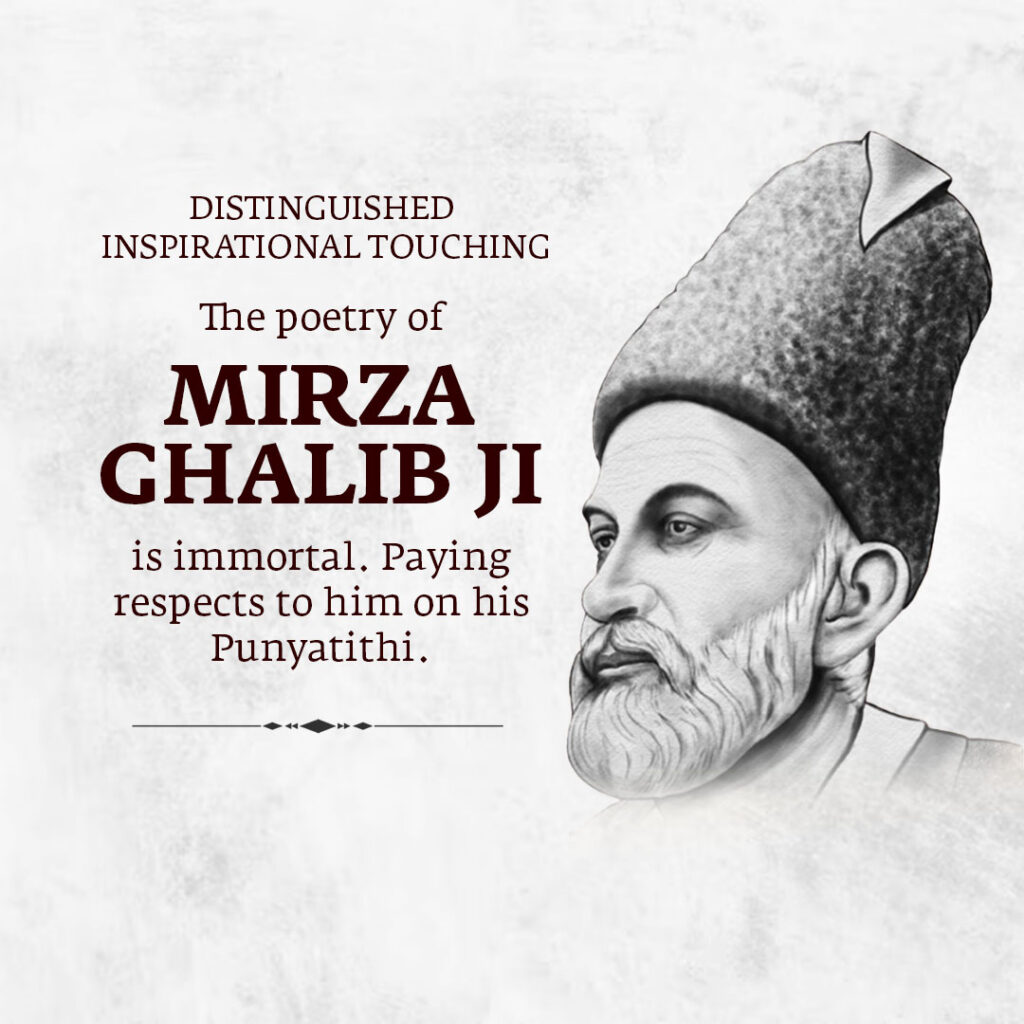 Mirza Ghalib Punyatithi: 15 Feb | Download Free Poster and hd Photos 8 Mirza Ghalib Punyatithi whatsapp status