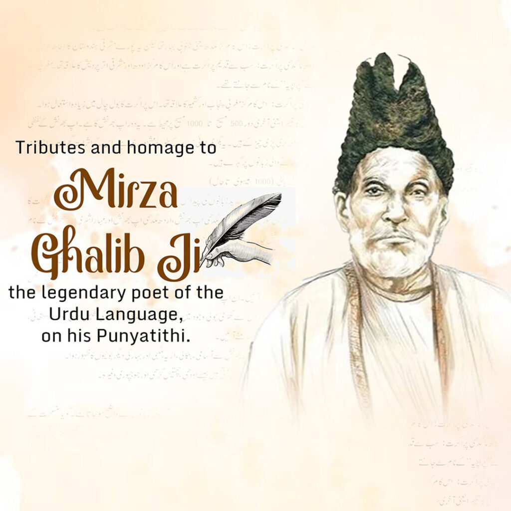 Mirza Ghalib Punyatithi: 15 Feb | Download Free Poster and hd Photos 9 Mirza Ghalib Punyatithi social media post