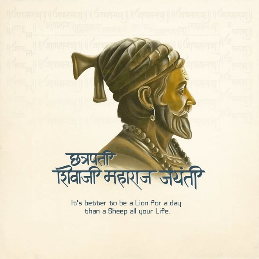 Chhatrapati Shivaji Maharaj Jayanti | Download Poster, Status and Hd Images Free 17 chhatrapati shivaji maharaj jayanti Poster Hd
