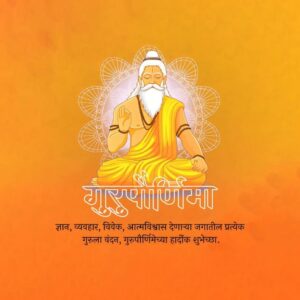 Happy Guru Purnima 2024 | Download latest Hd wishes Images, Poster, Banner, WhatsApp Status and Social Media Post Free 19 10001272638370360200099615876