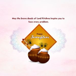 happy janmashtami 142446501423551045708