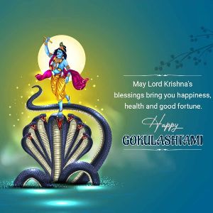 happy janmashtami 247367633005936446485